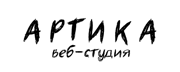 Артика